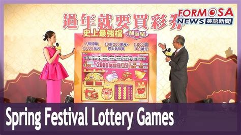 sports lottery|taiwan lottery.
